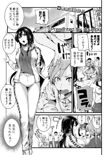 Read [Doumou] Omokage Ch.01-02 - Fhentai