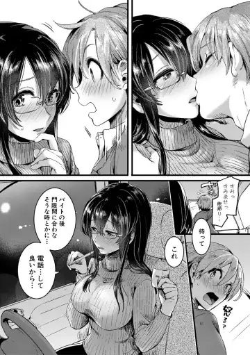 [Doumou] Omokage Ch.01-02 Fhentai - Page 18