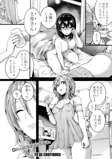 [Doumou] Omokage Ch.01-02 Fhentai - Page 44