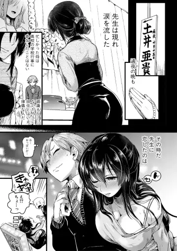 [Doumou] Omokage Ch.01-02 Fhentai - Page 5