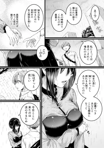 [Doumou] Omokage Ch.01-02 Fhentai - Page 60