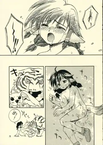 [Unagimaru] Utamono Fhentai - Page 20