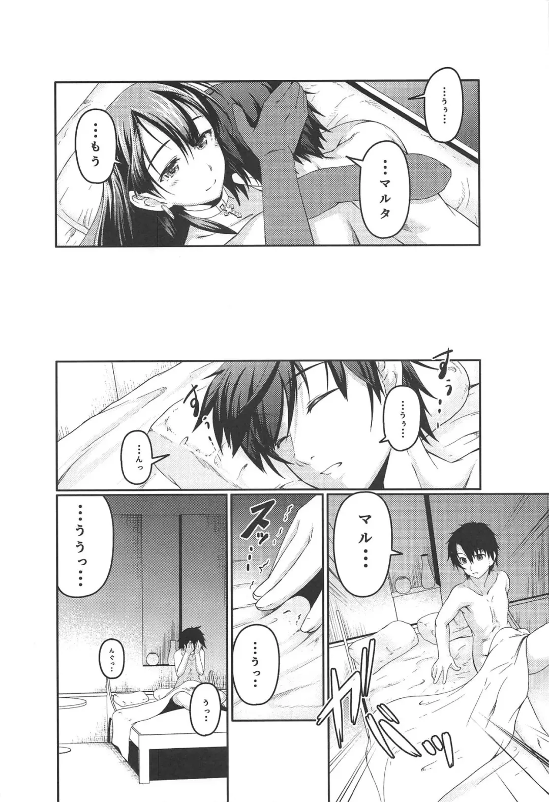 [Nanairo] Martha wa Boku no Itoshii Seijo-sama Fhentai - Page 21