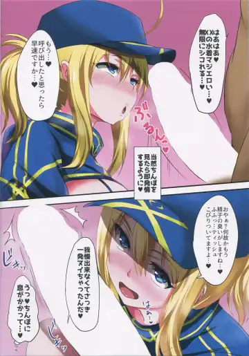 [Yukimaro Yukky] XX o Saimin de Aheraseru Hon Fhentai - Page 3