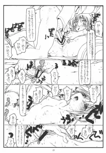 [Rit.] Nagi to Ayumu no Jungle Adventure wa Lolita II Gekou Chase no Yume wo Miruka Fhentai - Page 22