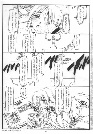[Rit.] Nagi to Ayumu no Jungle Adventure wa Lolita II Gekou Chase no Yume wo Miruka Fhentai - Page 25