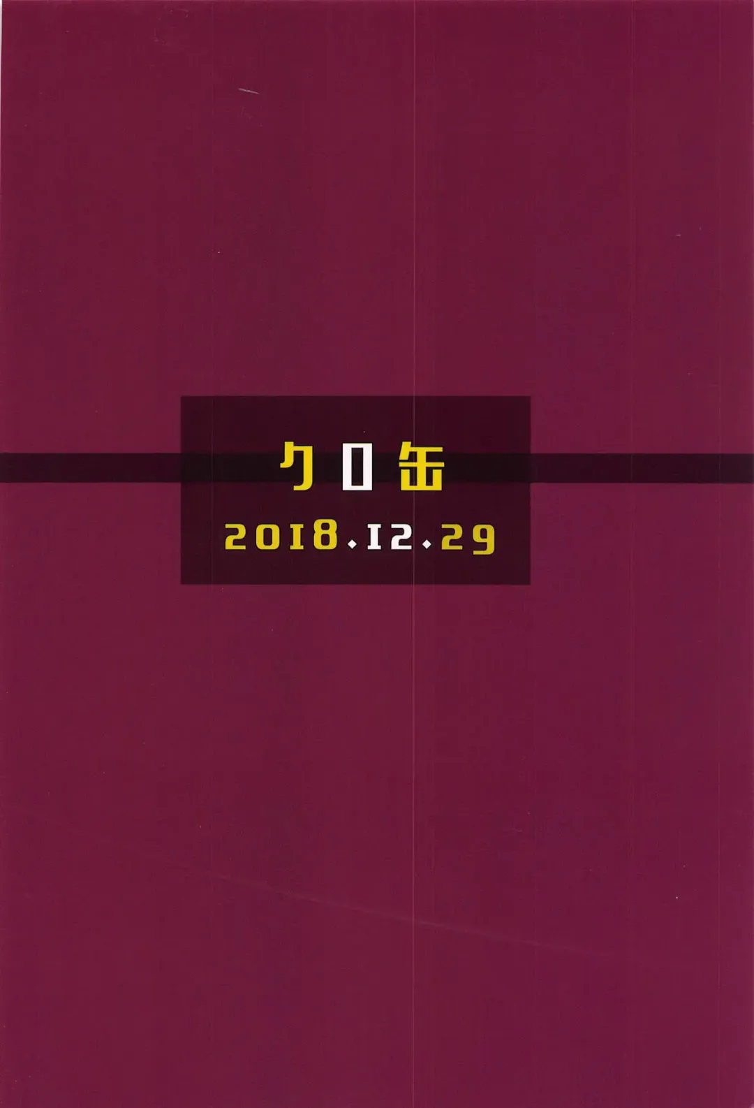 [Itsuki Kuro] Rin no Mondai Zoufukuchuu! Fhentai - Page 33