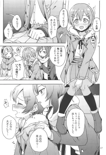 [Itsuki Kuro] Rin no Mondai Zoufukuchuu! Fhentai - Page 16