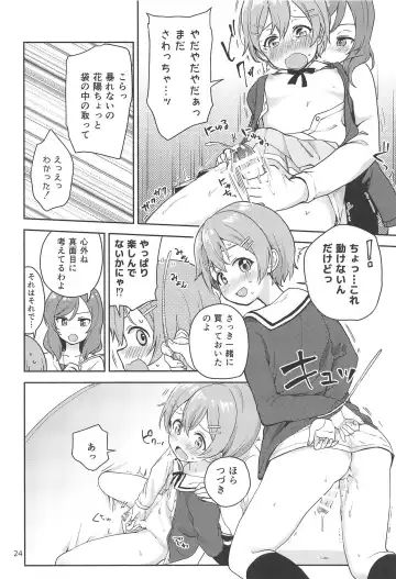 [Itsuki Kuro] Rin no Mondai Zoufukuchuu! Fhentai - Page 23