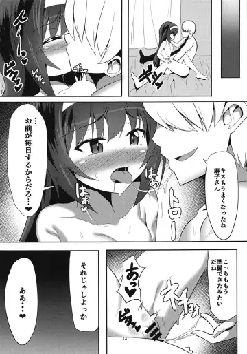 [Crossco] Reizei-san to Ichaicha Suru Hon Fhentai - Page 12