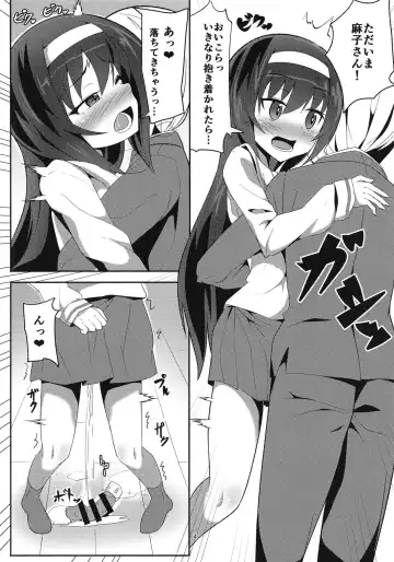 [Crossco] Reizei-san to Ichaicha Suru Hon Fhentai - Page 3