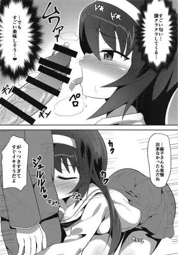[Crossco] Reizei-san to Ichaicha Suru Hon Fhentai - Page 5