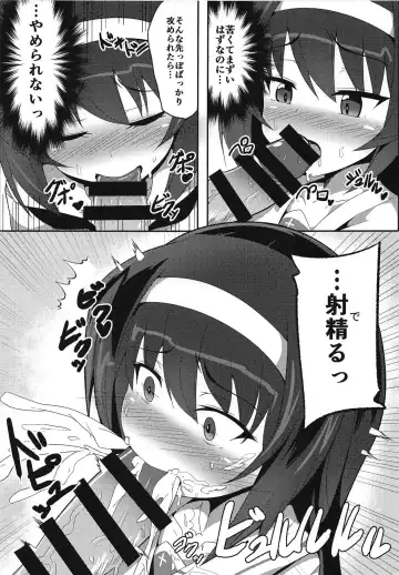 [Crossco] Reizei-san to Ichaicha Suru Hon Fhentai - Page 6