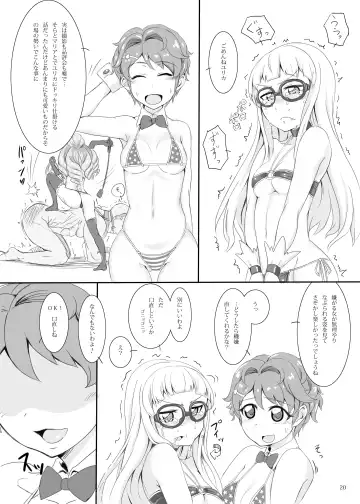 [Ground] Naburare Vampire Fhentai - Page 19