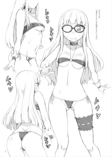 [Ground] Naburare Vampire Fhentai - Page 6