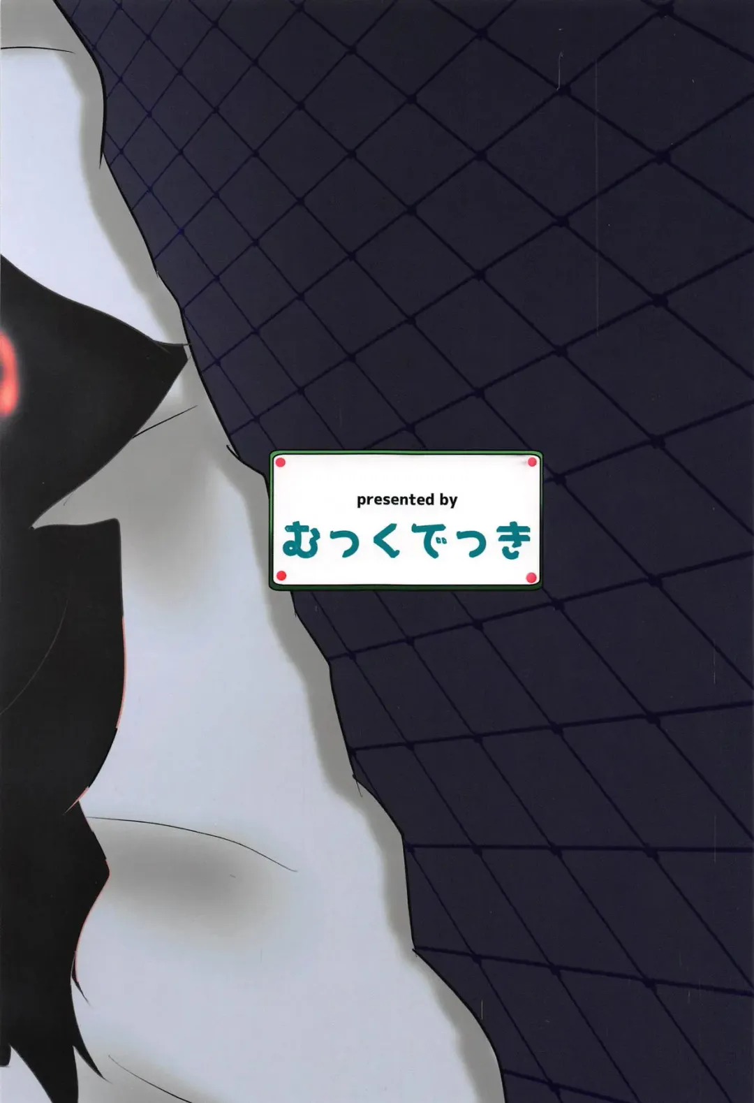 [Muccu] ○○ Manen Kakin Shite mo Dorothy ga Kite Kurenai node Fhentai - Page 20