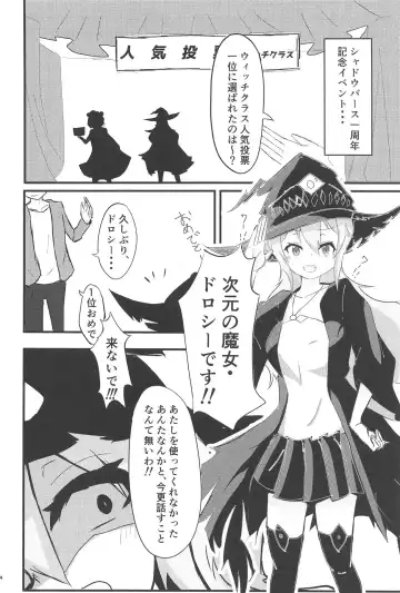 [Muccu] ○○ Manen Kakin Shite mo Dorothy ga Kite Kurenai node Fhentai - Page 3