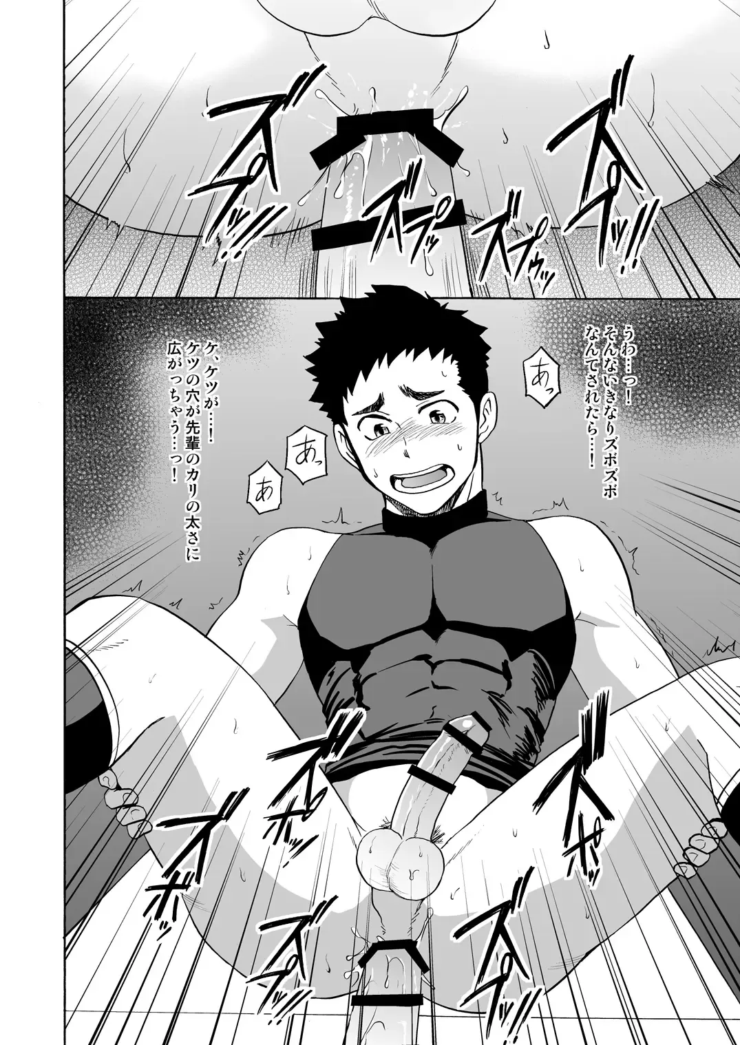 [Yuuki] Yakyuubu no Senpai ni VR de Giji SEX Sasete Mita Fhentai - Page 19