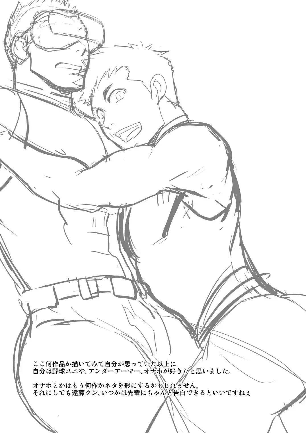 [Yuuki] Yakyuubu no Senpai ni VR de Giji SEX Sasete Mita Fhentai - Page 28