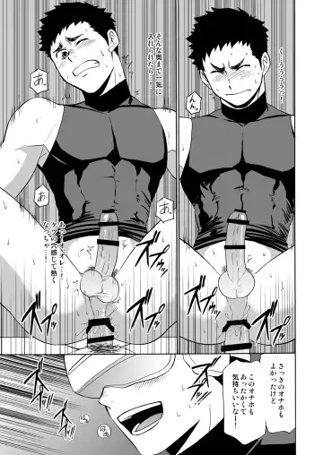 [Yuuki] Yakyuubu no Senpai ni VR de Giji SEX Sasete Mita Fhentai - Page 20