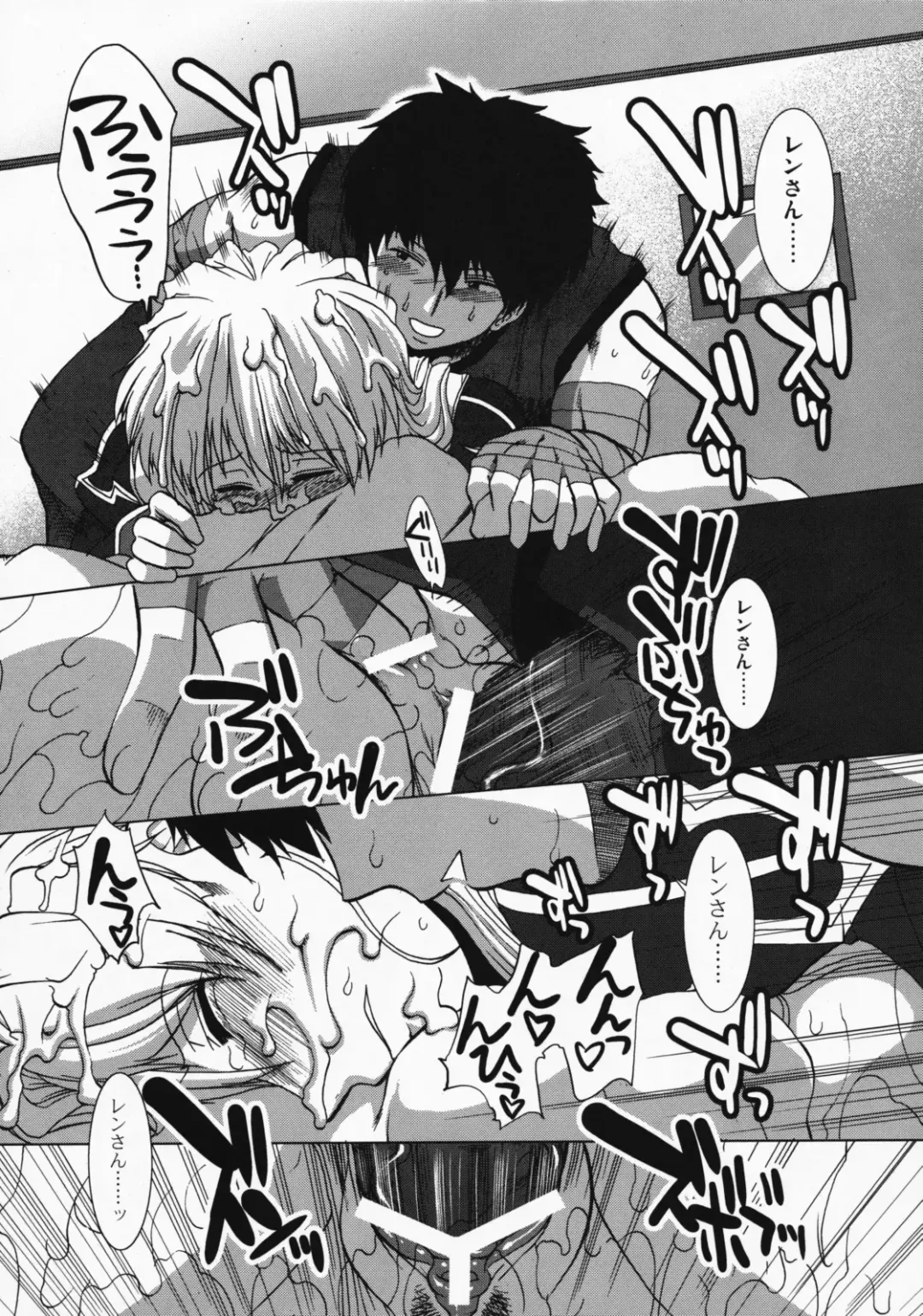 [Ariga Tou] Comic Pruntera Extend Vol. 2 Taiyou wa Yuugure Toki ni Noboru Fhentai - Page 58