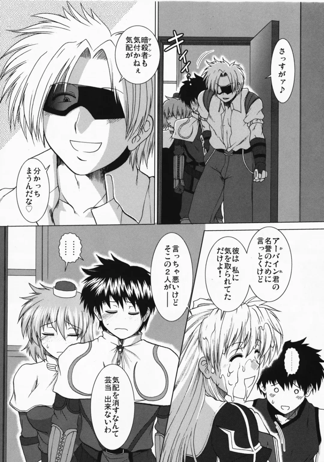 [Ariga Tou] Comic Pruntera Extend Vol. 2 Taiyou wa Yuugure Toki ni Noboru Fhentai - Page 61