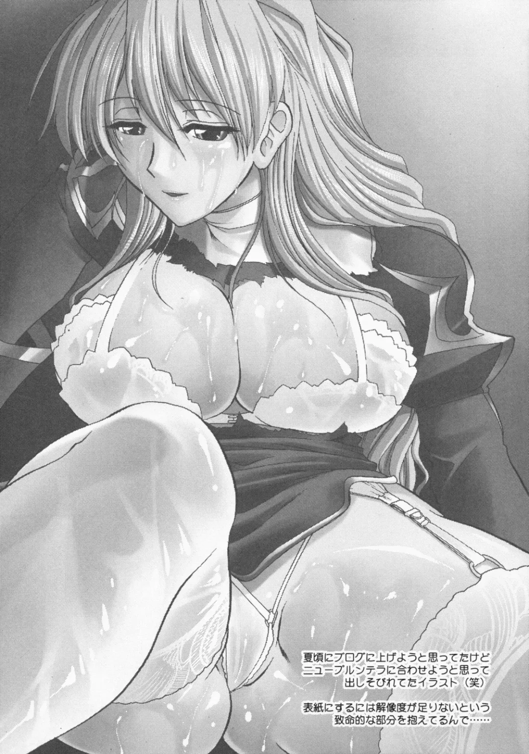 [Ariga Tou] Comic Pruntera Extend Vol. 2 Taiyou wa Yuugure Toki ni Noboru Fhentai - Page 64