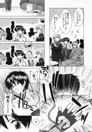 [Ariga Tou] Comic Pruntera Extend Vol. 2 Taiyou wa Yuugure Toki ni Noboru Fhentai - Page 11