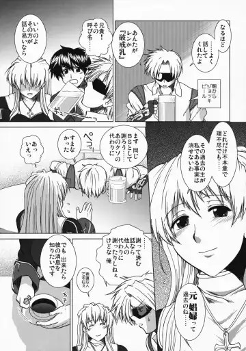 [Ariga Tou] Comic Pruntera Extend Vol. 2 Taiyou wa Yuugure Toki ni Noboru Fhentai - Page 14
