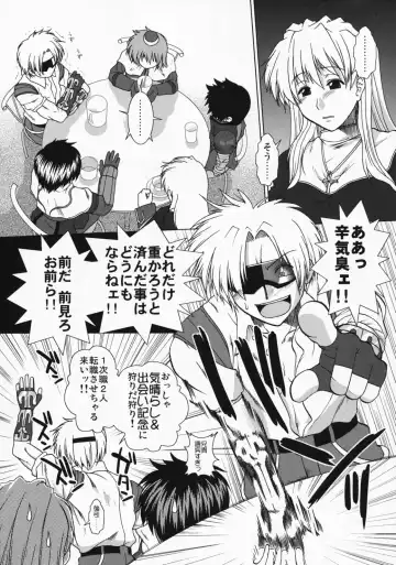 [Ariga Tou] Comic Pruntera Extend Vol. 2 Taiyou wa Yuugure Toki ni Noboru Fhentai - Page 18