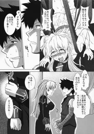 [Ariga Tou] Comic Pruntera Extend Vol. 2 Taiyou wa Yuugure Toki ni Noboru Fhentai - Page 26