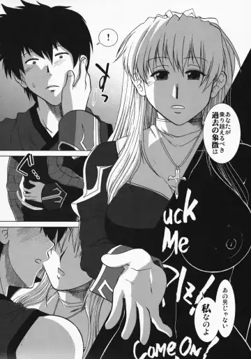 [Ariga Tou] Comic Pruntera Extend Vol. 2 Taiyou wa Yuugure Toki ni Noboru Fhentai - Page 27