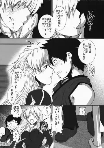 [Ariga Tou] Comic Pruntera Extend Vol. 2 Taiyou wa Yuugure Toki ni Noboru Fhentai - Page 29