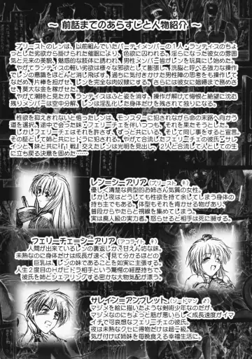 [Ariga Tou] Comic Pruntera Extend Vol. 2 Taiyou wa Yuugure Toki ni Noboru Fhentai - Page 3