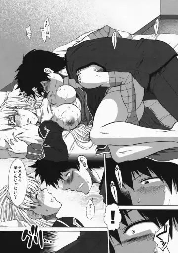 [Ariga Tou] Comic Pruntera Extend Vol. 2 Taiyou wa Yuugure Toki ni Noboru Fhentai - Page 41