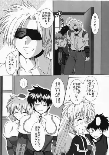 [Ariga Tou] Comic Pruntera Extend Vol. 2 Taiyou wa Yuugure Toki ni Noboru Fhentai - Page 61