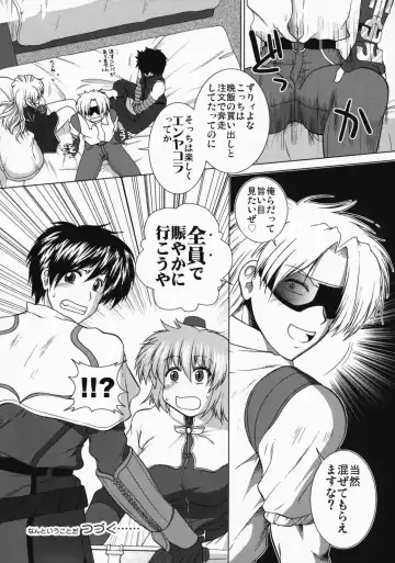 [Ariga Tou] Comic Pruntera Extend Vol. 2 Taiyou wa Yuugure Toki ni Noboru Fhentai - Page 63