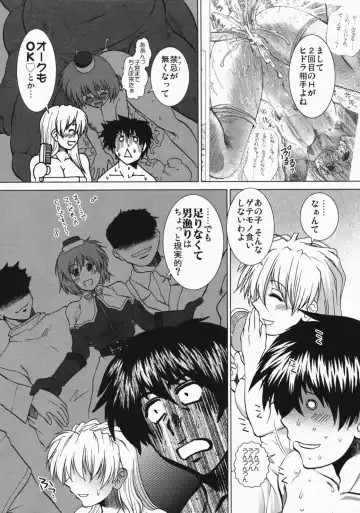 [Ariga Tou] Comic Pruntera Extend Vol. 2 Taiyou wa Yuugure Toki ni Noboru Fhentai - Page 8