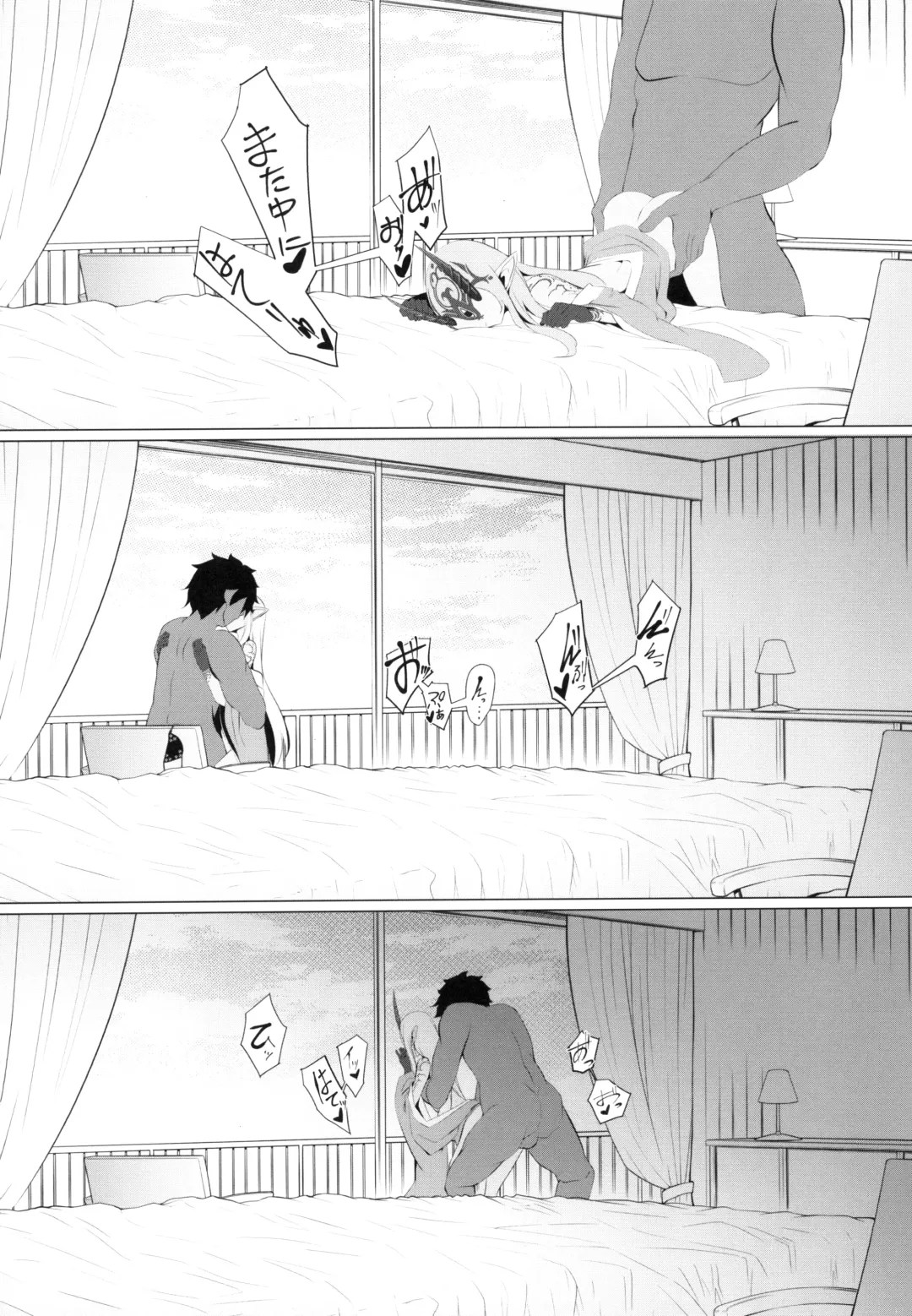 [Hujinon] M.P. Vol. 18 Fhentai - Page 21