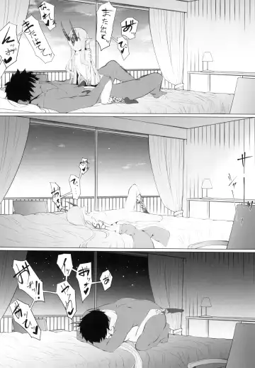 [Hujinon] M.P. Vol. 18 Fhentai - Page 22
