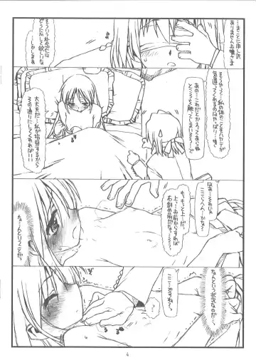 [Rit.] Nutte Kimochi ii Nuru Nuru Nuuru Nuru Fhentai - Page 4