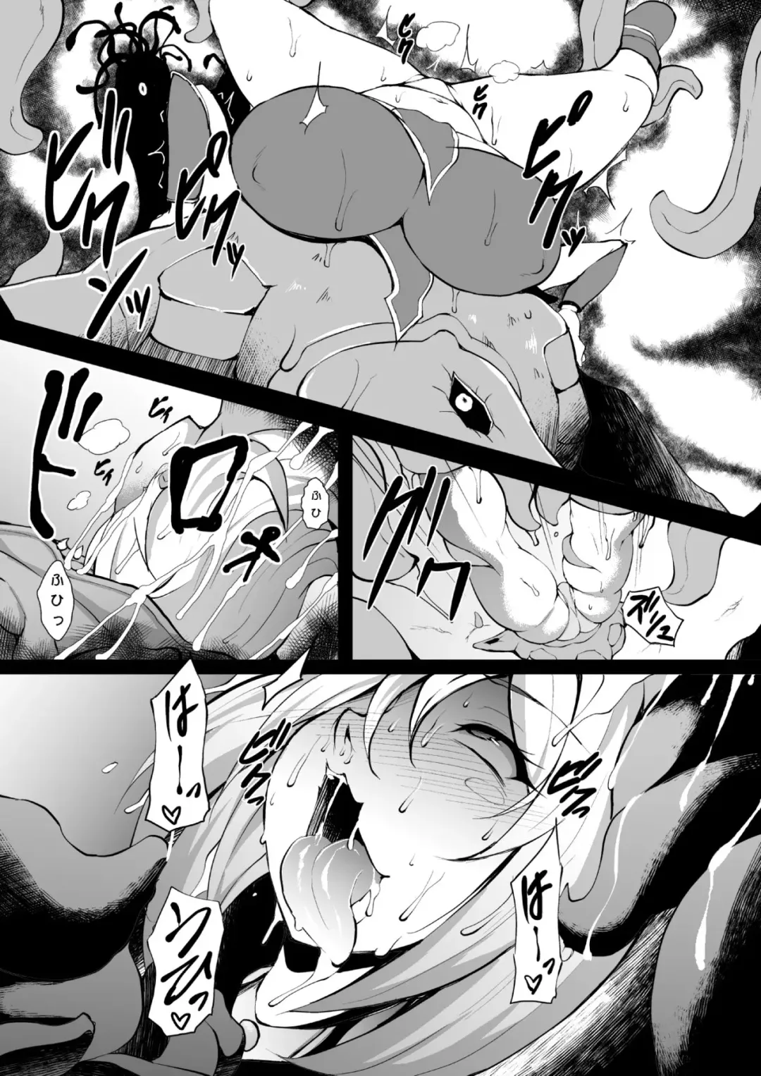 [Takkii] Shokukan Magician Girl Fhentai - Page 7