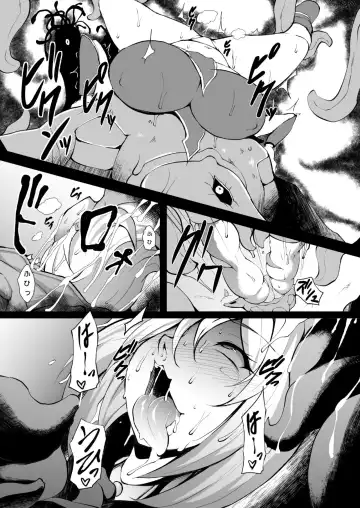 [Takkii] Shokukan Magician Girl Fhentai - Page 7