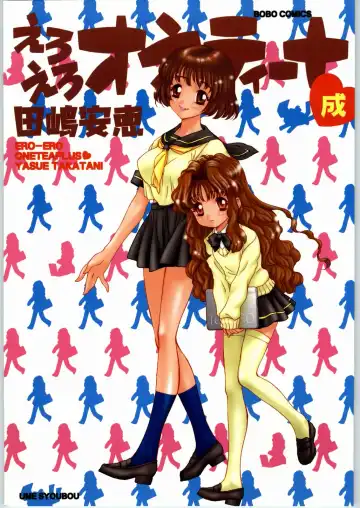 Read [Tajima Yasue] Ero Ero One Tea Plus - Fhentai