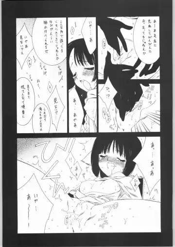 [Tajima Yasue] Ero Ero One Tea Plus Fhentai - Page 10