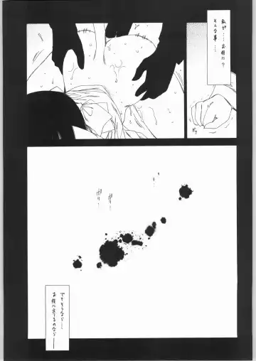 [Tajima Yasue] Ero Ero One Tea Plus Fhentai - Page 14