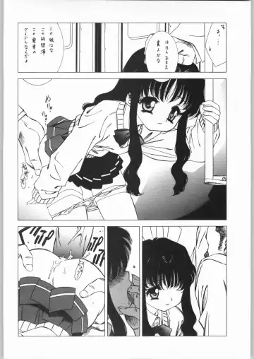 [Tajima Yasue] Ero Ero One Tea Plus Fhentai - Page 17