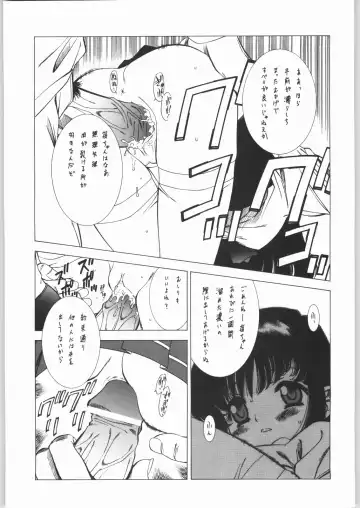 [Tajima Yasue] Ero Ero One Tea Plus Fhentai - Page 18