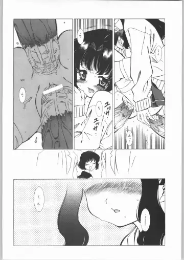 [Tajima Yasue] Ero Ero One Tea Plus Fhentai - Page 19