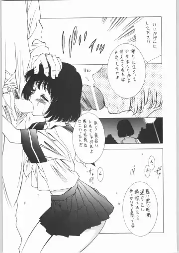 [Tajima Yasue] Ero Ero One Tea Plus Fhentai - Page 24